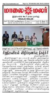 Kidney Awareness Program 2026